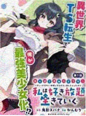 电梯里的第七年 短剧免费看