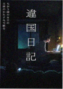 银砂纪年 末世冒险动漫